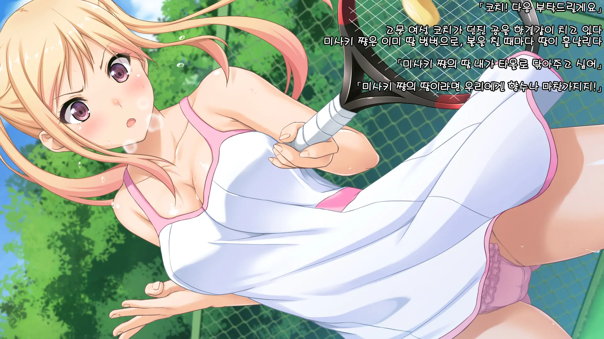Toumei Ningen Ni Natte Onnanoko No Yowami O Nigirou! -Misaki Hen-